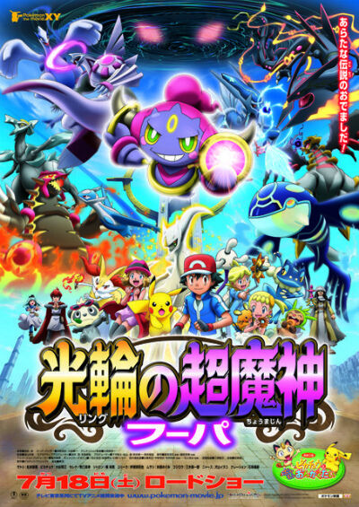 質問なんだけど伝説のポケモンってポケモンの世界観では地球に一体しかいないの