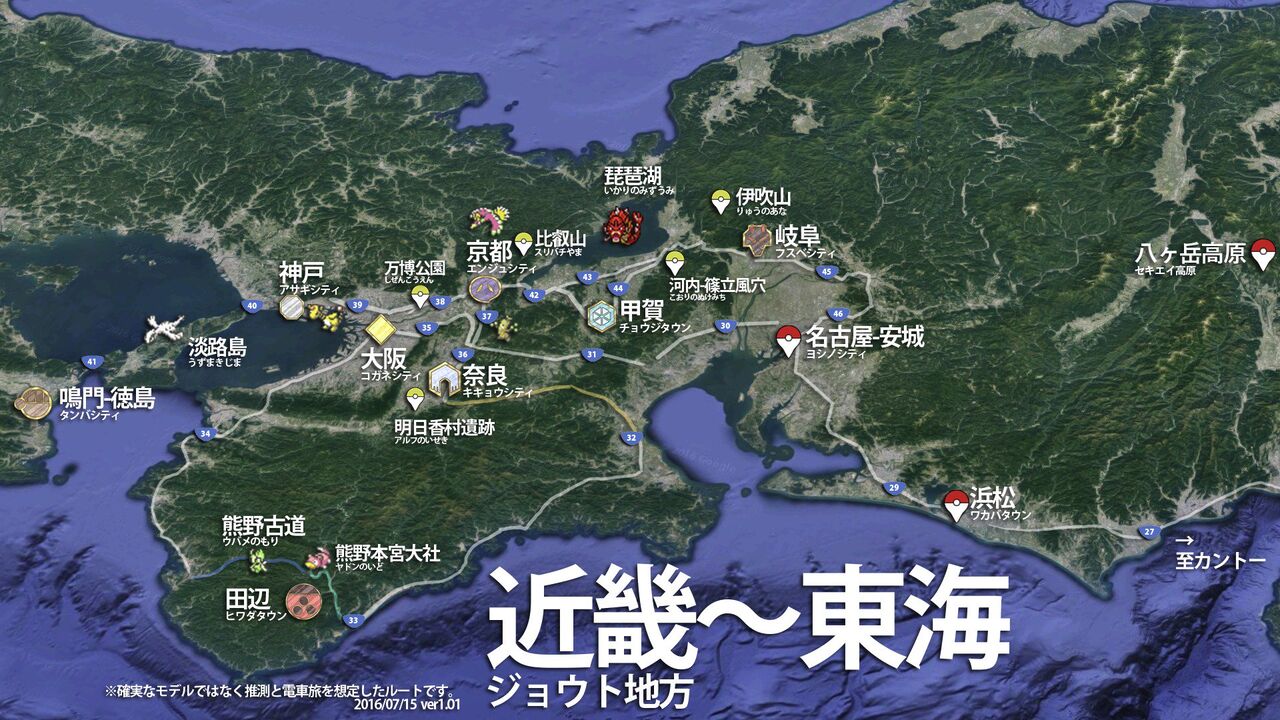 悲報 ポケモン 日本が舞台の地方は今後二度と作られそうにない