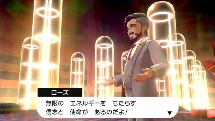 なんかやたら剣盾のストーリーの評価って低くない