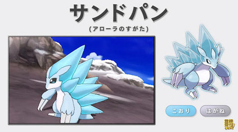 悲報 サワムラーとかいうポケモン よく見るとなんかおかしい