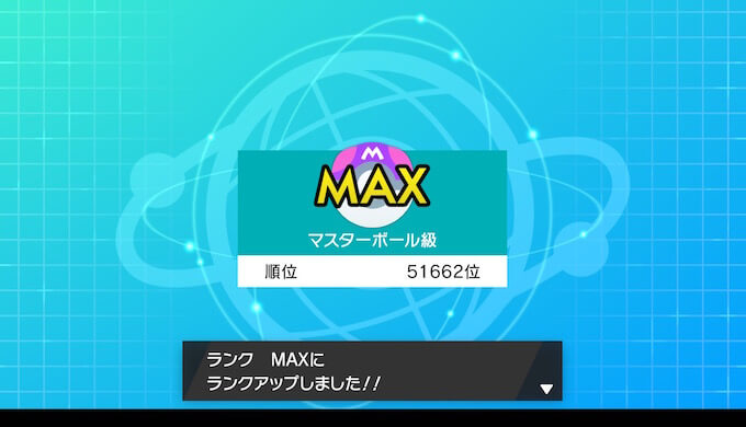 ポケモン レート対戦してる人ってどのくらいの割合なの