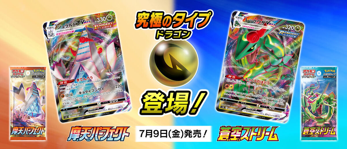 下心抜きでポケモンカード始めたいけど何処にも売ってない 下心抜きでポケモンカード始めたいけど何処にも売ってない