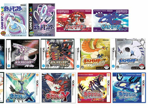 pokemon-20th-sells-ruikei-2oku-3