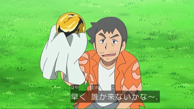 ポケモンの きんのたま と おまもりこばん は新作で出すべきではない ポケモンアンテナサイト