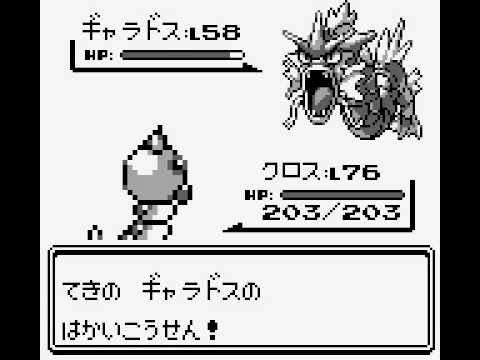 初代ポケ