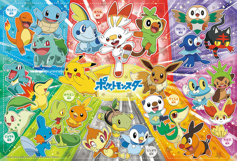 育成論 ポケモン速報 育成論 ポケモン速報