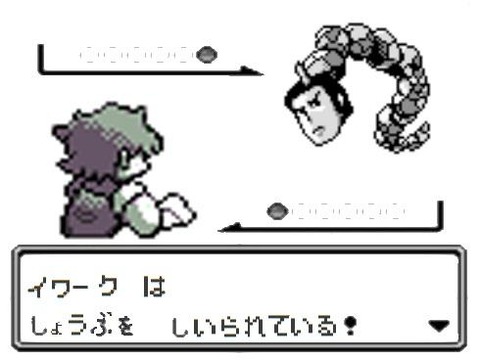 iwaku2