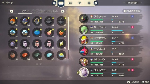 ポケモンgo ガチ初心者 ゲッチャレ時の威嚇がうざい これw ポケモンgo ガチ初心者 ゲッチャレ時の威嚇がうざい これw