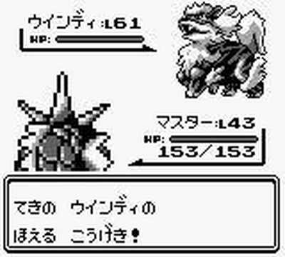 初代ポケモンのお前らの最終スタメンメンバー教えてくれ ポケモン速報 初代ポケモンのお前らの最終スタメンメンバー教えてくれ ポケモン速報