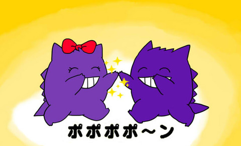 ポケモンxy くぅ 疲れましたw これにてプレイ時間カンストです