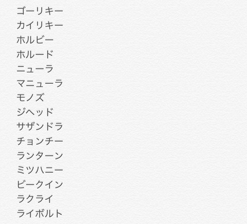 ポケモン剣盾 ガラル地方確定済みポケモン105匹の内訳 残りはどれだけ内定できるのか ポケモン速報 ポケモン剣盾 ガラル地方確定済みポケモン105匹の内訳 残りはどれだけ内定できるのか ポケモン速報