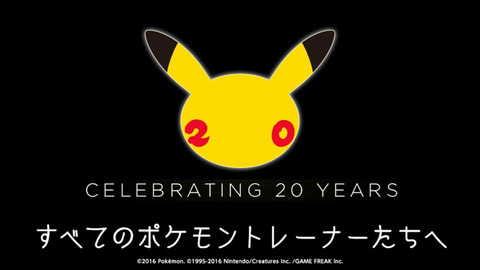 安価でポケモンとかトレーナーとか描く ポケモン速報