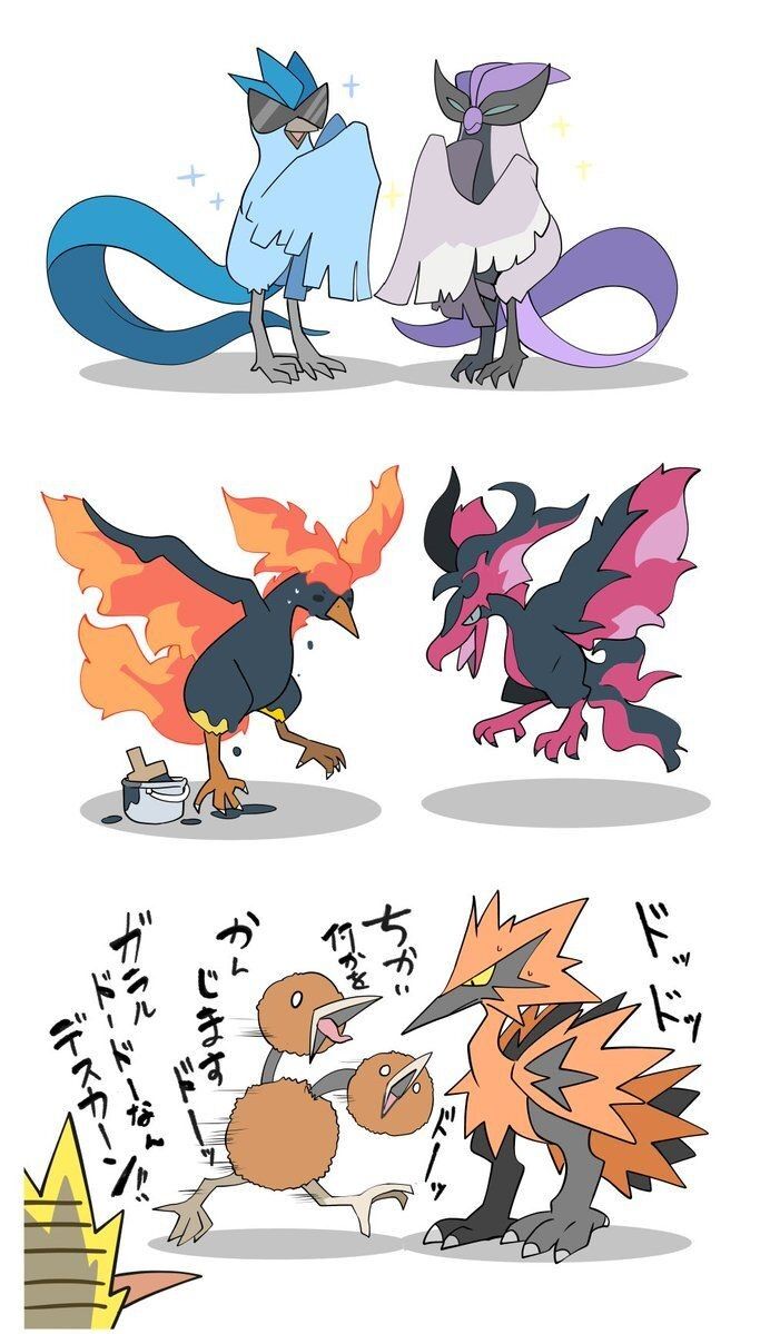 サンダー ファイヤー フリーザー の中で一匹いらないポケモンがいるよな
