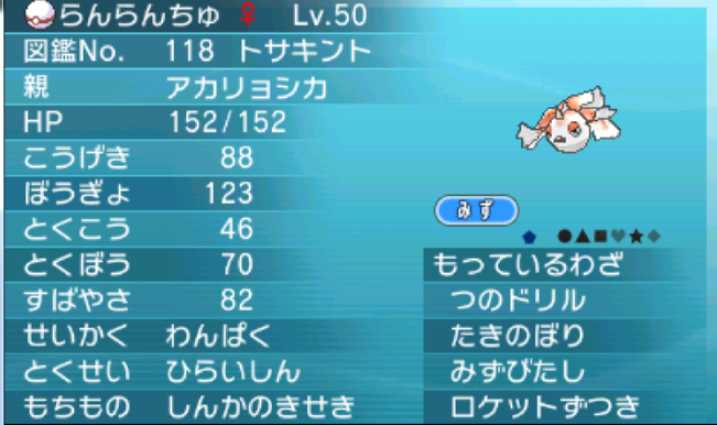 ワイ 暇やし育成論でも投稿するか バカ 他に適正なポケモンいますよ バカ 大文字で一撃ですよ ポケモンアンテナサイト ワイ 暇やし育成論でも投稿するか バカ 他に適正なポケモンいますよ バカ 大文字で一撃ですよ ポケモンアンテナサイト