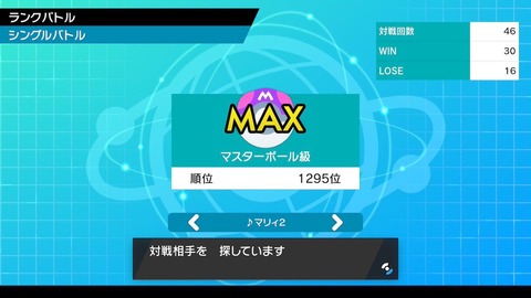 ポケモン歴代最弱チャンピオン 満場一致で決定