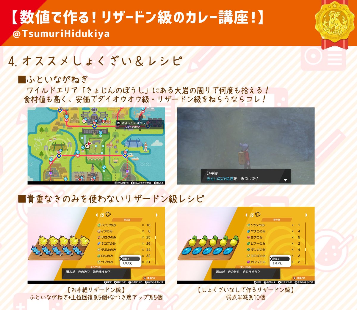 きのみ ウルトラサンムーン イメージポケモンコレクション きのみ ウルトラサンムーン イメージポケモンコレクション