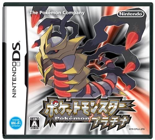 うおー 昔のポケモンやりてー プラチナやるぞ ポッチャマ ムクッル コリンク うおー 昔のポケモンやりてー プラチナやるぞ ポッチャマ ムクッル コリンク