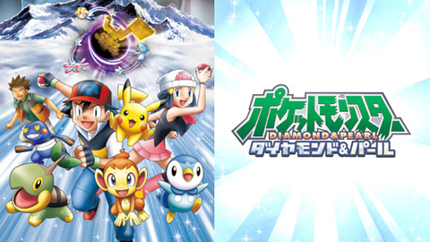 アニメ ポケモン速報 アニメ ポケモン速報