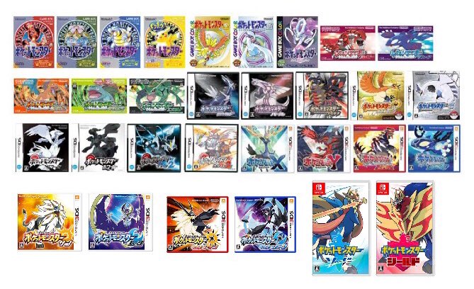 ガチで初めてやったポケモン答えてみろ