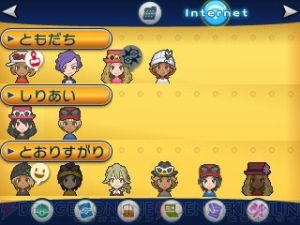 c20130612_pokemonxy_004_cs1w1_300x