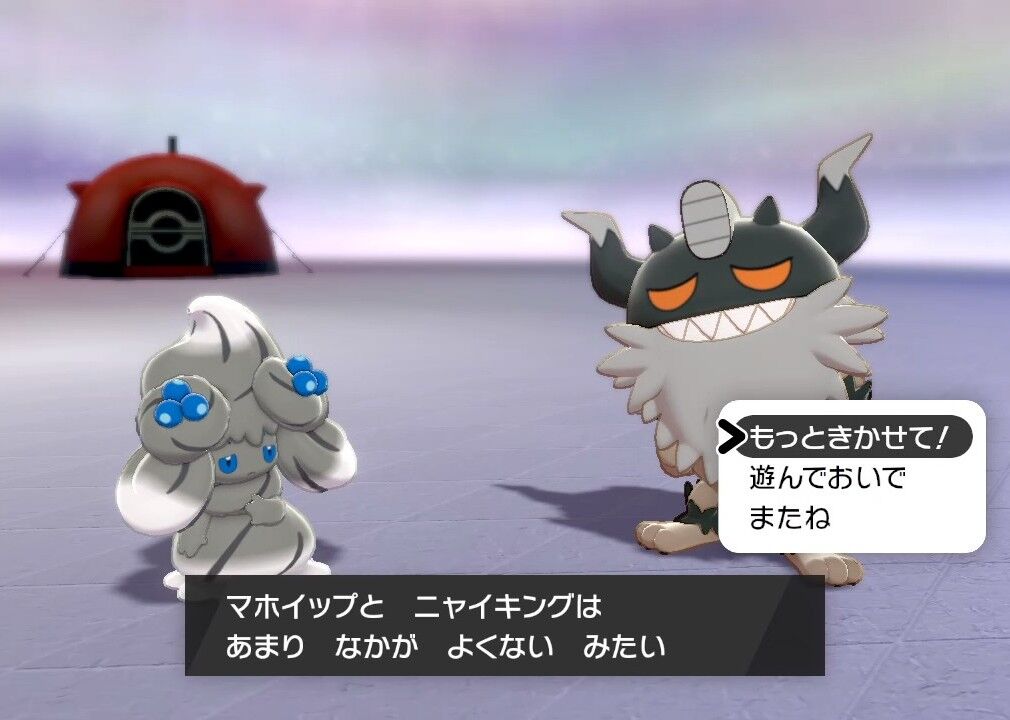 ポケモン剣盾で一番かわいいポケモンはマホイップちゃんやろ
