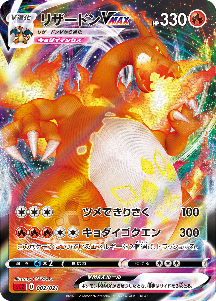 11歳ワイ ポケモンカード買って 親 高いからダメ ポケモンアンテナサイト