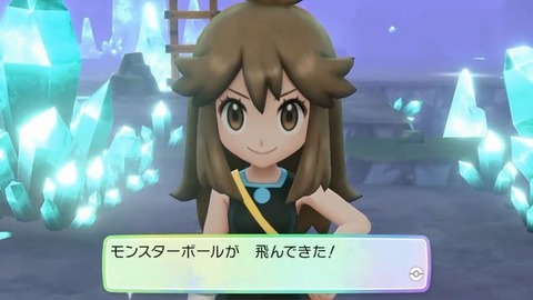 ポケモン4大恐怖 シオンタウン やまおとこのナツミ ブルー ポケモン速報