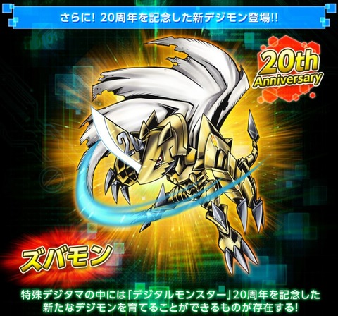 最近のポケモンはデジモンっぽい とか言う両者を敵に回すワード ポケモン速報