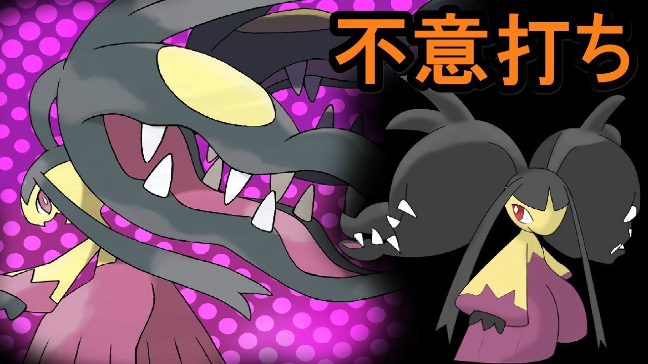 不意打ち弱体化の影響が思ったより大きい ポケモンアンテナサイト