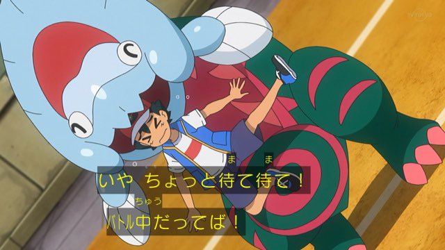 アニポケ サトシのポケモン強さランキングトップ10www