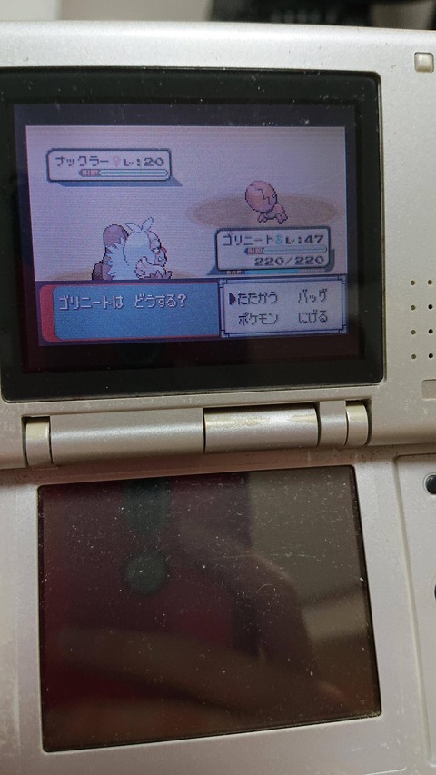 ポケモンエメラルドやってるからパーティに入れたいポケモンあげてくれ ポケモン速報 ポケモンエメラルドやってるからパーティに入れたいポケモンあげてくれ ポケモン速報