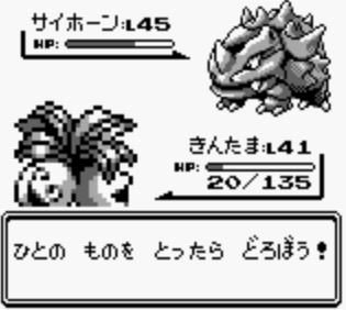俺 あいつのポケモンほしいな ﾎﾟｰﾙﾎﾟｲ トレーナー 人のものを捕ったら泥棒 俺 そっかぁ ごめんなさい あれ ポケモン速報