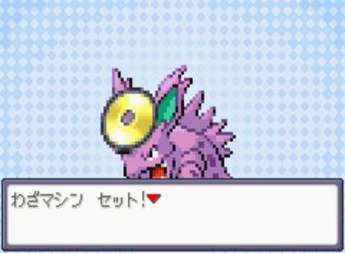 わざマシンがポケモンのアニメに登場しない理由