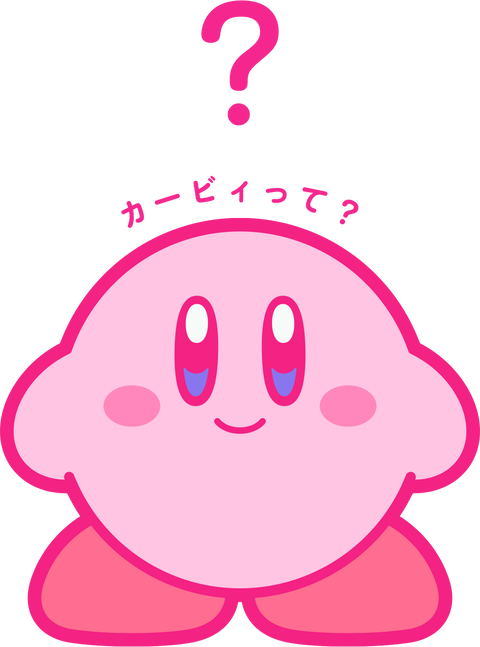 kirby-slide-entrance_sp