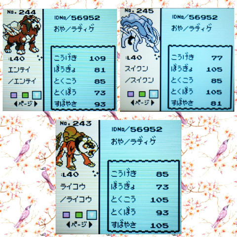 ポケモン金銀 コレクター魂を刺激するために稀に色違いのポケモンが出現するようにしました 出現率は8192分の1です こいつ
