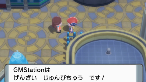 pokemon-diamond-pearl-remake-gmstation-naibu-ver100-hairu-0i