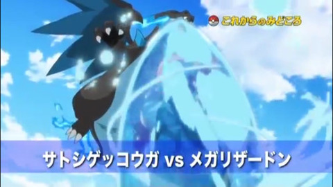 pokemon-xyz-satosi-aran-master-14