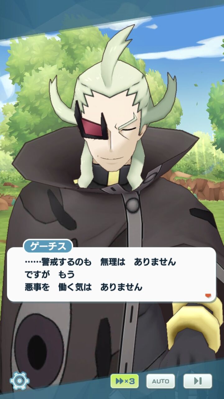 ポケモンbwとかいう鬱ゲー ポケモンbwとかいう鬱ゲー