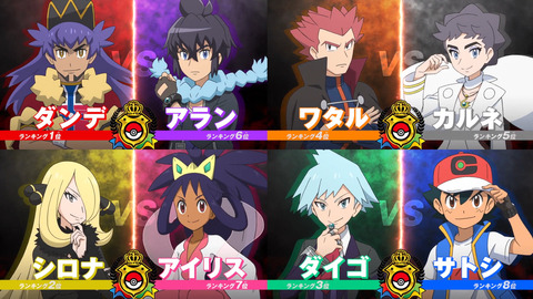 pokemon-anime-masters-eight-taisen-card-satoshi-vs-daigo-0i