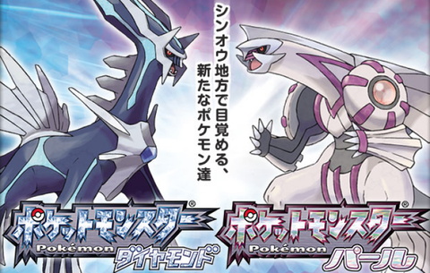 ポケモンダイパの曲を聞くと当時思い出して泣ける ポケモン速報 ポケモンダイパの曲を聞くと当時思い出して泣ける ポケモン速報