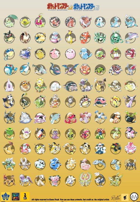 画像 ポケモン金銀のボツデザインワロタ ポケモン速報