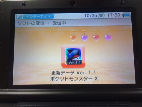 速報 ポケモンxyの更新データが配信開始 ミアレシティでの不具合などが修正 ポケモン速報