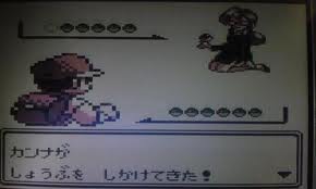 初代ポケモンの四天王の手持ちwwwwwwwwwwww ポケモン速報 初代ポケモンの四天王の手持ちwwwwwwwwwwww ポケモン速報