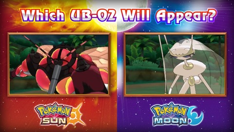 ポケモンサンムーン ウルトラビーストは一つのロムで同じやつを複数匹ゲットできるらしい ポケモン速報 ポケモンサンムーン ウルトラビーストは一つのロムで同じやつを複数匹ゲットできるらしい ポケモン速報