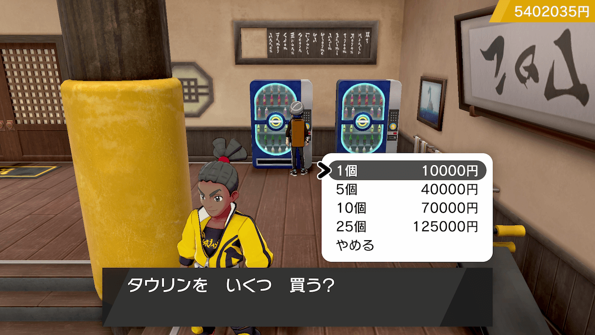 悲報 メディア ポケモンの通信対戦めんどくさすぎワロタ 孵化厳選て何やねん