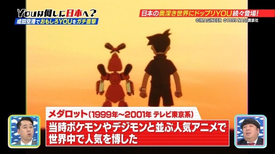 ポケモンのパクリ で3番目に思い付いたもの ポケモンアンテナサイト ポケモンのパクリ で3番目に思い付いたもの ポケモンアンテナサイト