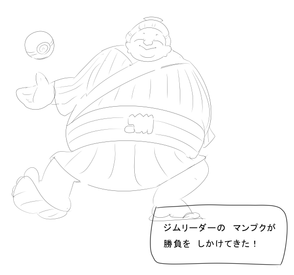 ポケモン オリジナルのジムリーダーの絵描いたから見てくれ ポケモンアンテナサイト