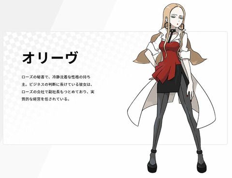 pokemon-sword-shield-kyodai-max-rose-19