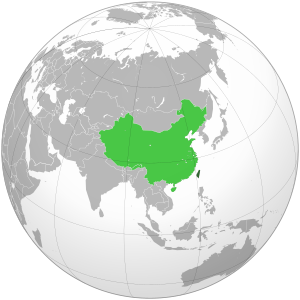 300px-Republic_of_China_(orthographic_projection)_copy.svg