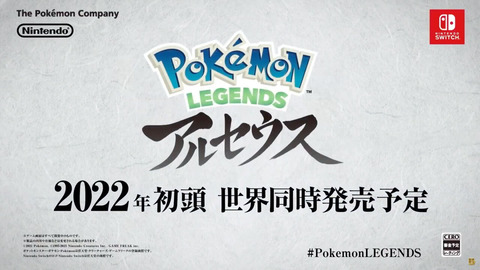 pokemon_legends-1-13